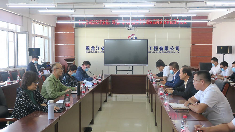 能力作風建設(shè)年丨沖填公司順利通過質(zhì)量、環(huán)境、職業(yè)健康安全管理體系再認證審核