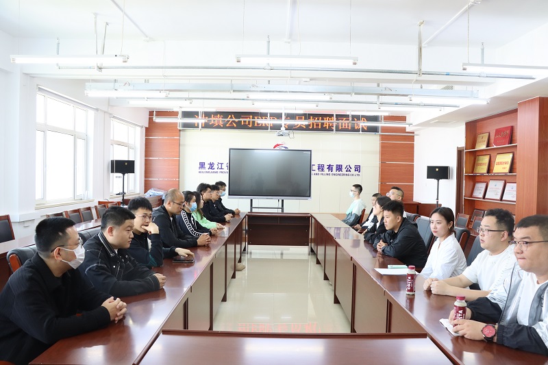 沖填公司舉行首次ERP專員社會招聘面試