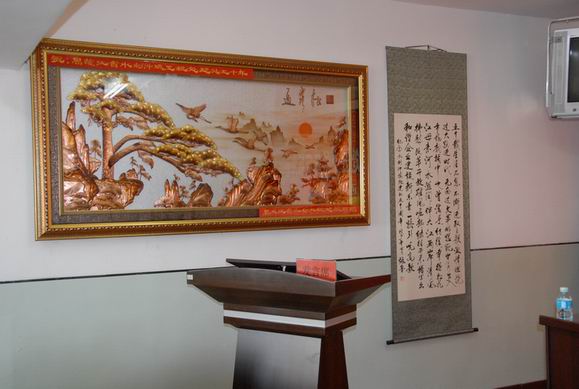 省水利工程建設(shè)局為我處建處五十周年贈(zèng)送銅板畫