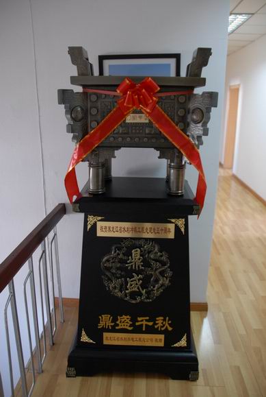 兄弟單位的祝福