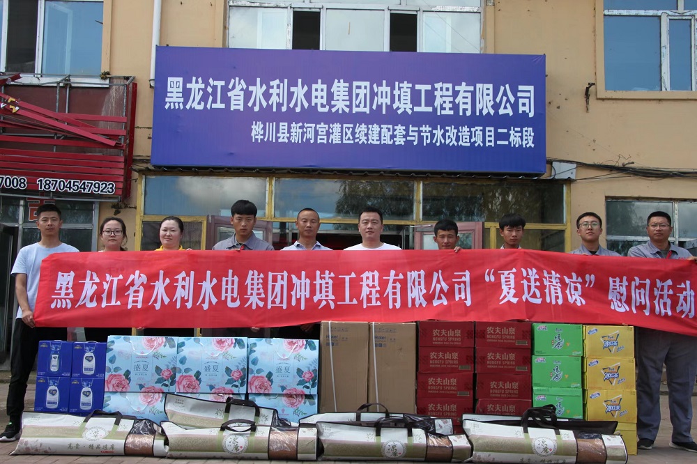 能力作風(fēng)建設(shè)年丨沖填公司開(kāi)展“夏送清涼”走訪(fǎng)慰問(wèn)活動(dòng)