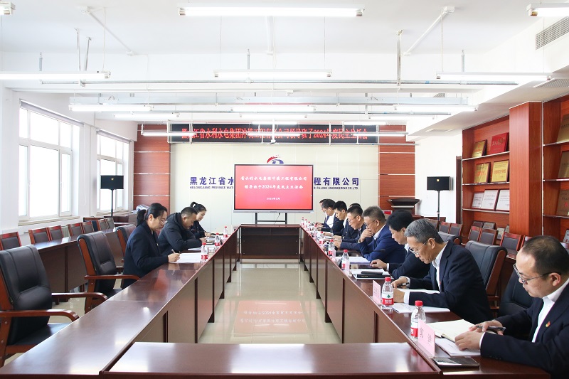會(huì)議全景正面.jpg