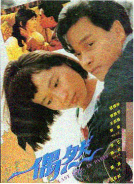 赤道