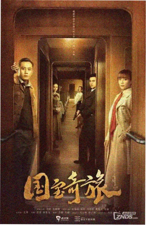 亮剑