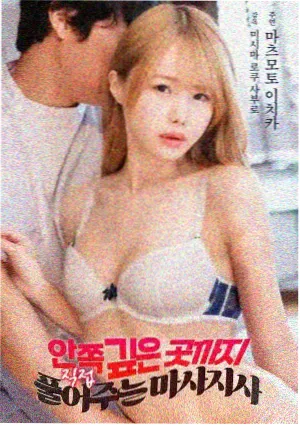 鬼子来了