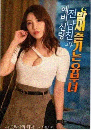 秋菊打官司